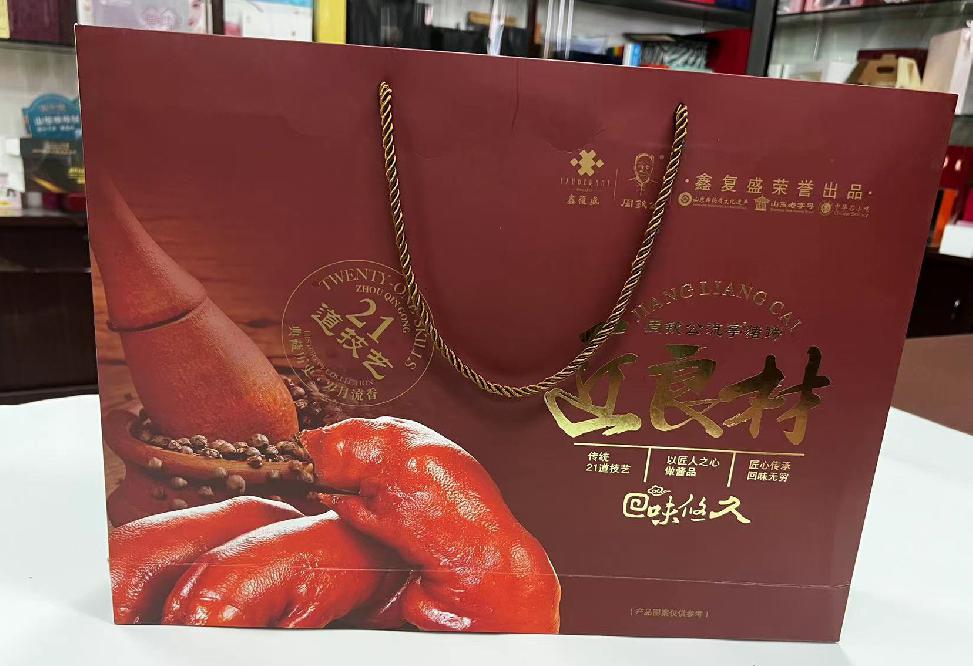 福泉礼品盒定制